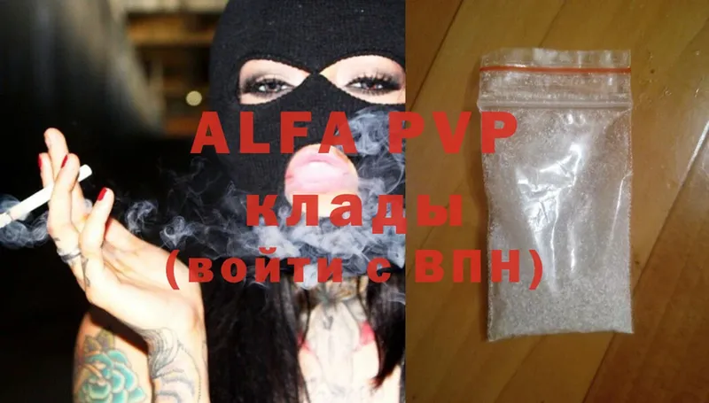 сколько стоит  darknet Telegram  Alfa_PVP СК КРИС  Новомосковск 