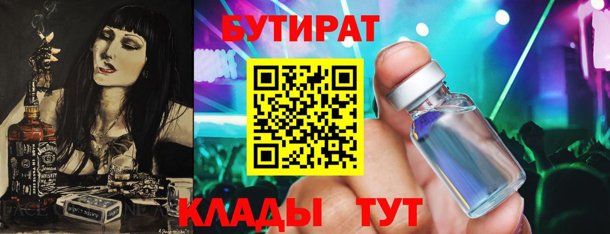 МДМА Новомосковск