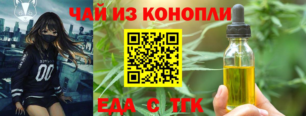 Новомосковск  Canna-Cookies марихуана  Вход с VPN 