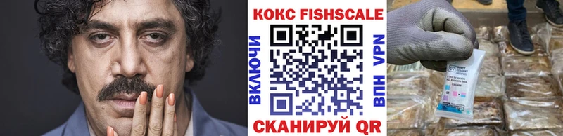 где купить наркоту  Новомосковск  КОКАИН 99% 