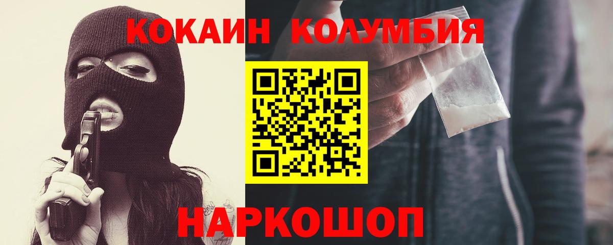 Гашиш  Вход с VPN  Новомосковск  Меф МЯУ МЯУ   МАРИХУАНА 