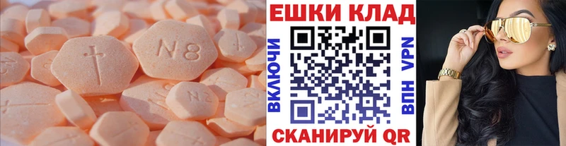 ЭКСТАЗИ Cube  omg онион  Новомосковск 