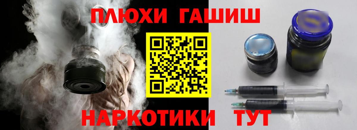 купить закладку  ГАШИШ убойный  Новомосковск  Вход с VPN  Гашиш ice o lator 