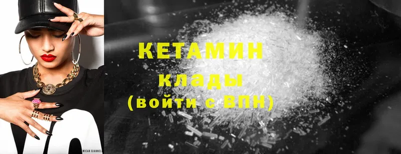 где найти наркотики  Новомосковск  КЕТАМИН ketamine 