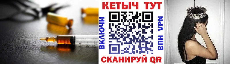 КЕТАМИН ketamine  купить наркоту  Новомосковск 