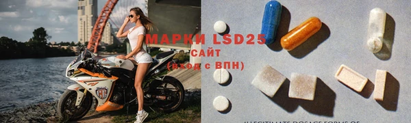 эйфоретик Новочеркасск