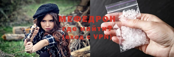 трава Михайловка