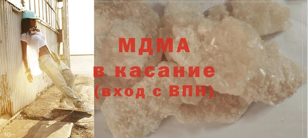 трава Михайловка