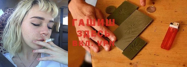 трава Михайловка