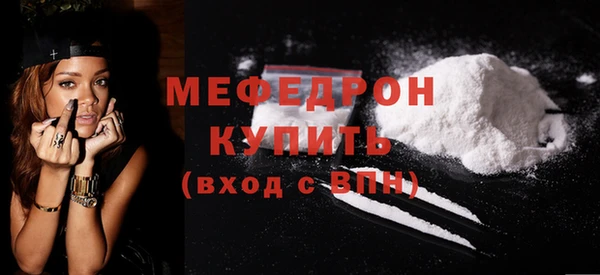 марихуана Волгодонск