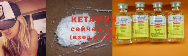 трава Михайловка