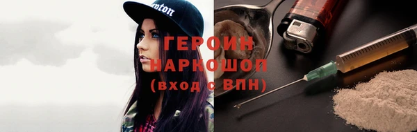 трава Михайловка