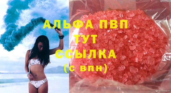 трава Михайловка