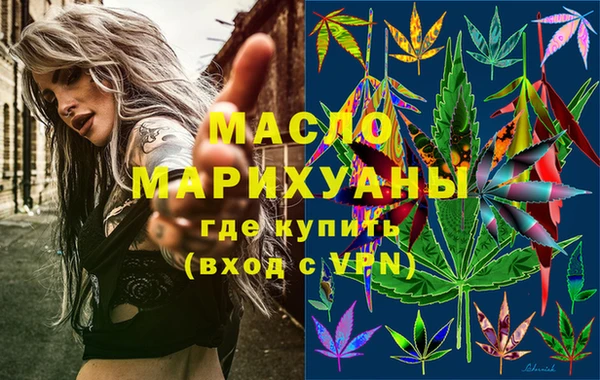 марихуана Волгодонск