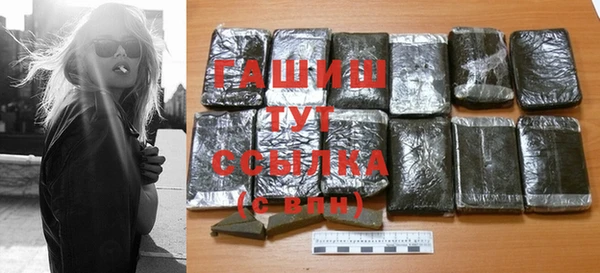 стафф Михайловск