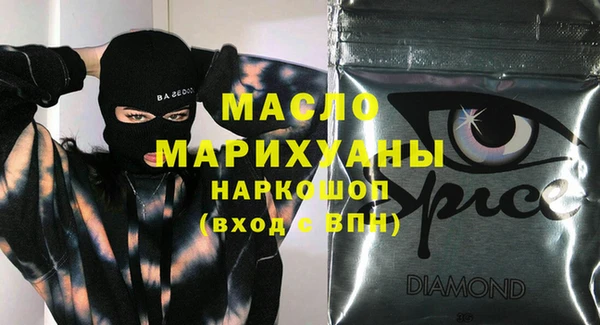 стафф Михайловск