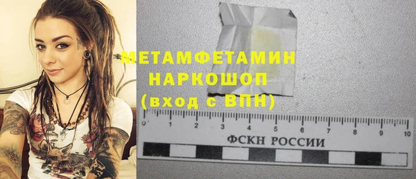 марихуана Волгодонск
