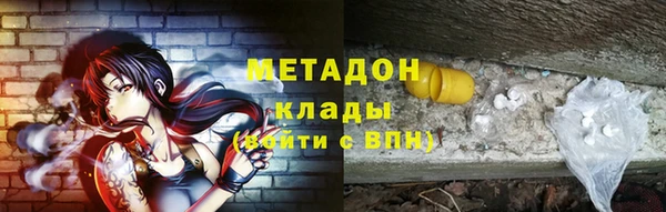 стафф Михайловск