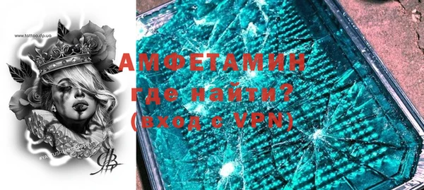 стафф Михайловск
