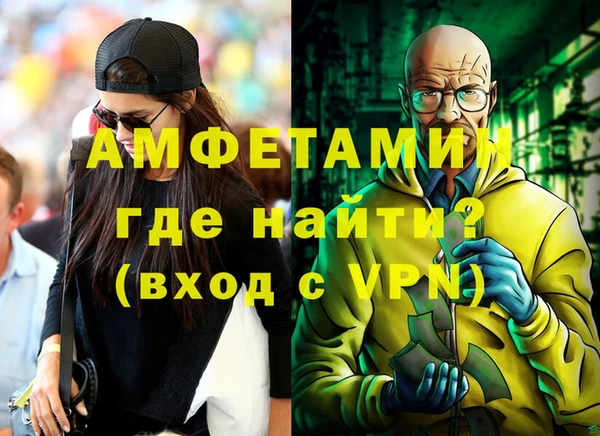 стафф Михайловск