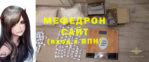 стафф Михайловск