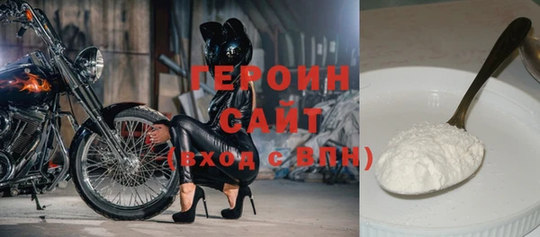 стафф Михайловск