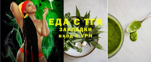 стафф Михайловск