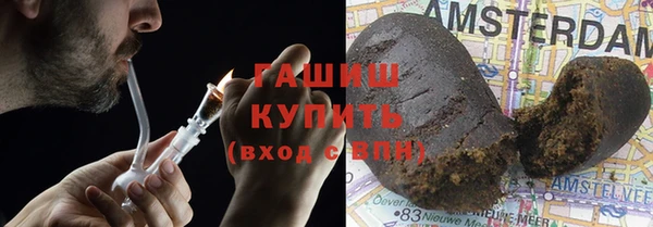 трава Михайловка