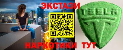 спайс Волгодонск