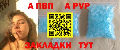 ГАЛЛЮЦИНОГЕННЫЕ ГРИБЫ Волжский
