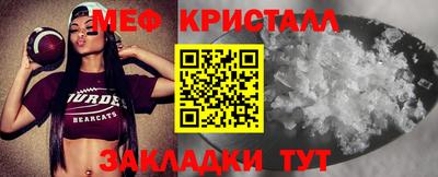 ГАЛЛЮЦИНОГЕННЫЕ ГРИБЫ Волжский