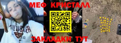 ГАЛЛЮЦИНОГЕННЫЕ ГРИБЫ Волжский
