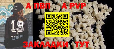 гидропоника Волжск