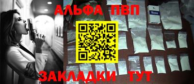 ГАЛЛЮЦИНОГЕННЫЕ ГРИБЫ Волжский
