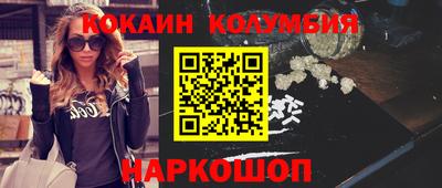 ГАЛЛЮЦИНОГЕННЫЕ ГРИБЫ Волжский