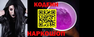 спайс Волгодонск