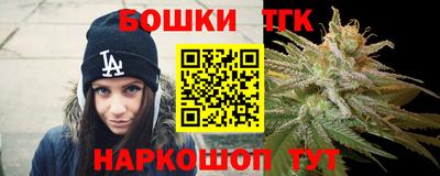 спайс Волгодонск