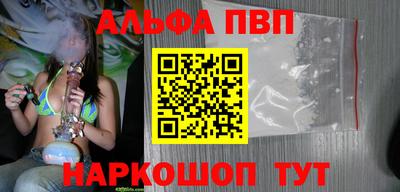 гидропоника Волжск