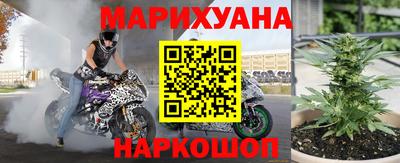 спайс Волгодонск