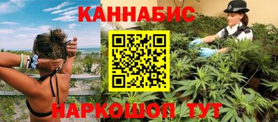 спайс Волгодонск