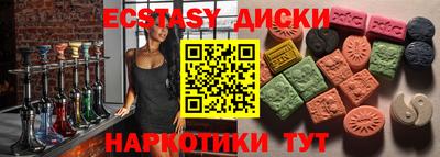 экстази Азнакаево