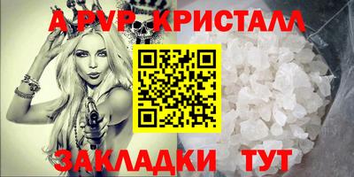 ГАЛЛЮЦИНОГЕННЫЕ ГРИБЫ Волжский