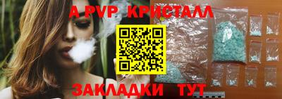 гидропоника Волжск