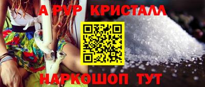 гидропоника Волжск