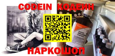 ГАЛЛЮЦИНОГЕННЫЕ ГРИБЫ Волжский