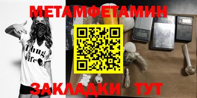 гидропоника Волжск