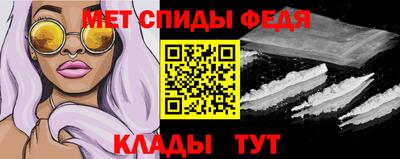 спайс Волгодонск
