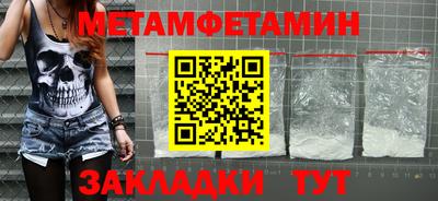 спайс Волгодонск
