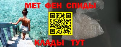 мдма Абакан