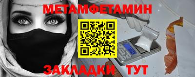 спайс Волгодонск